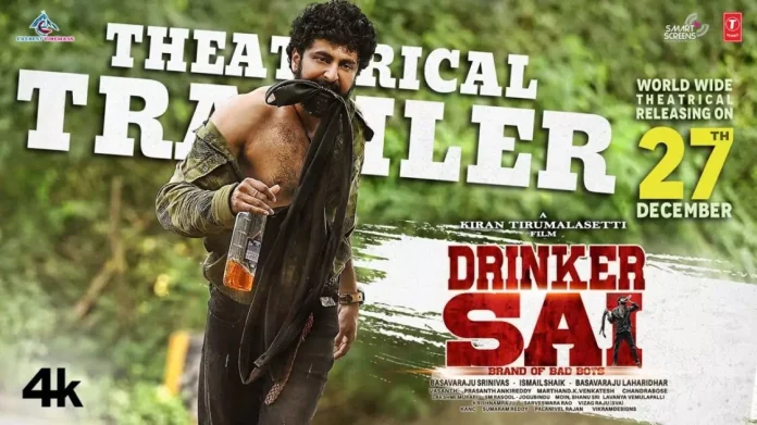 Drinker Sai Box Office Collection